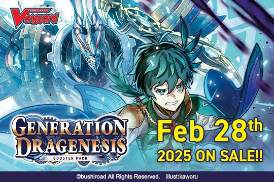 Cardfight!! Vanguard Booster Pack 06: Generation Dragenesis (Booster Box)