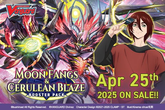 Cardfight!! Vanguard Booster Pack 07: Moon Fangs & Cerulean Blaze (Booster Box)