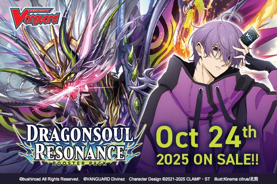 Cardfight!! Vanguard Booster Pack 10: Dragonsoul Resonance (Booster Box)