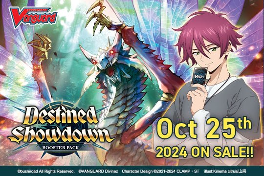 Cardfight!! Vanguard Booster Pack 04: Destined Showdown (Booster Box)