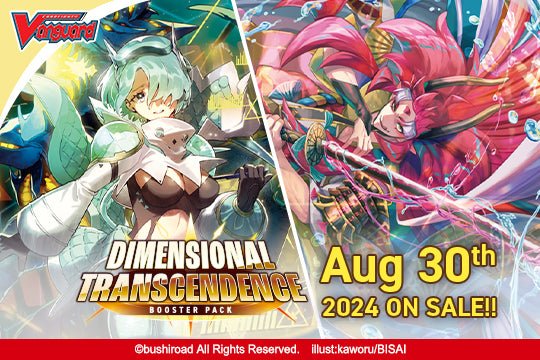 Cardfight!! Vanguard Booster Pack 03: Dimensional Transcendence (Booster Box)
