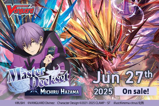Cardfight!! Vanguard Special Series 07: Michiru Hazama (Master Deckset)