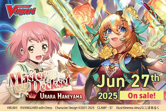 Cardfight!! Vanguard Special Series 06: - Urara Haneyama (Master Deckset)