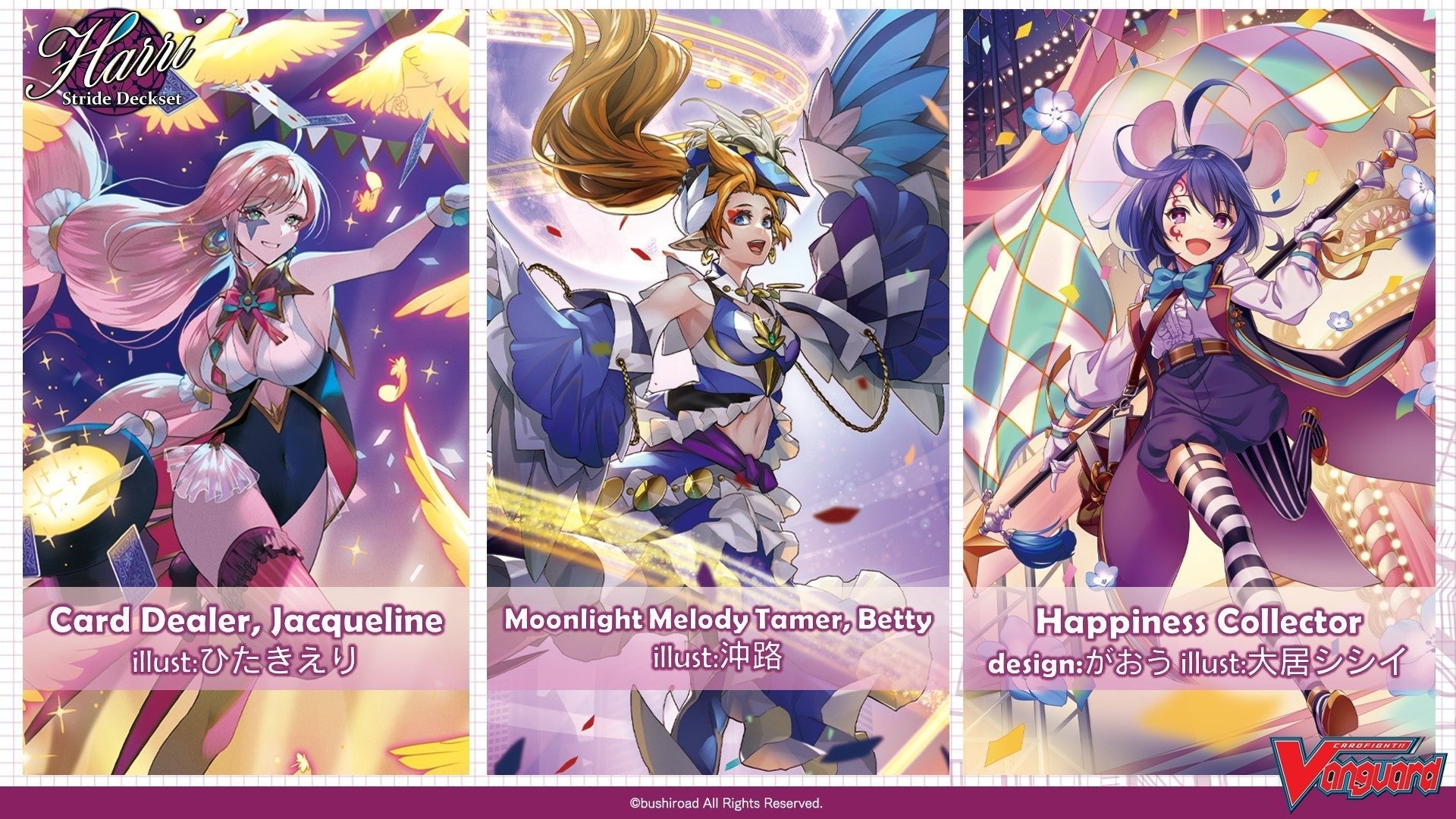 Cardfight!! Vanguard Special Series 02: Harri (Stride Deckset)