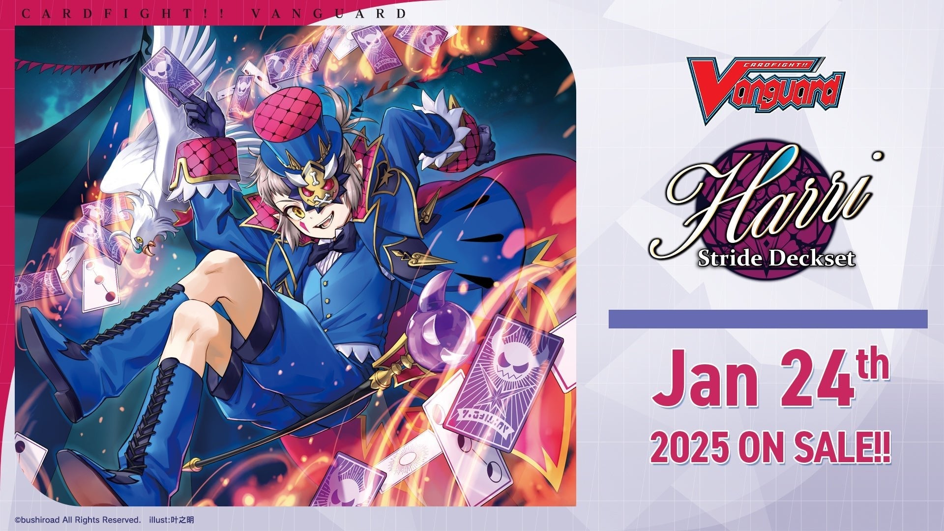 Cardfight!! Vanguard Special Series 02: Harri (Stride Deckset)