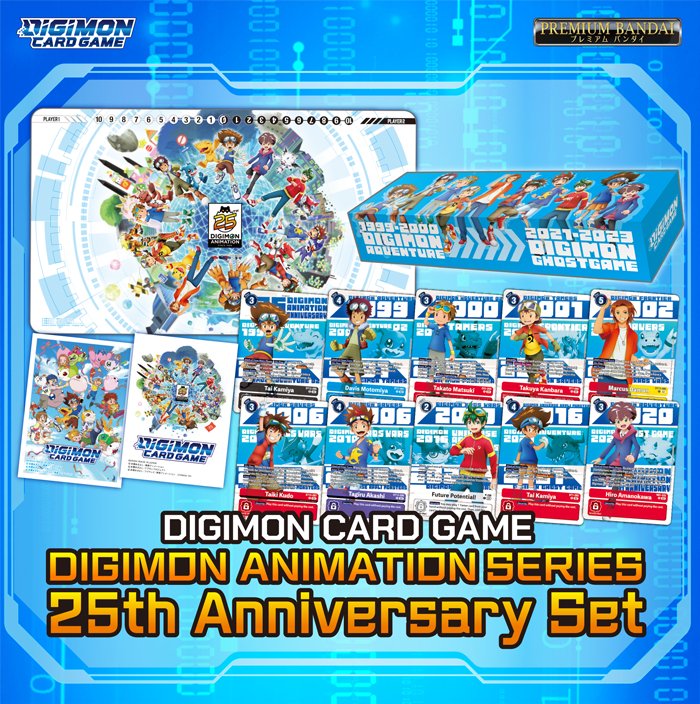 Digimon Card Game: Animation Series 25th Anniversary Set (PB-20)