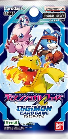 Digimon Card Game: Dimensional Phase (BT11) Booster Pack