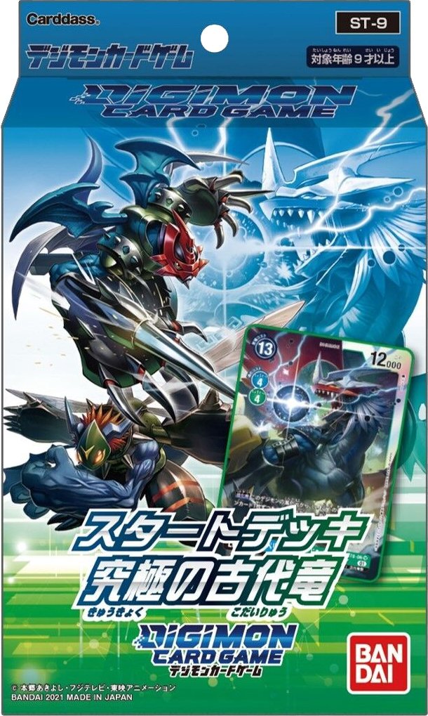 Digimon Card Game - Starter Deck - Ancient Dragon ST9