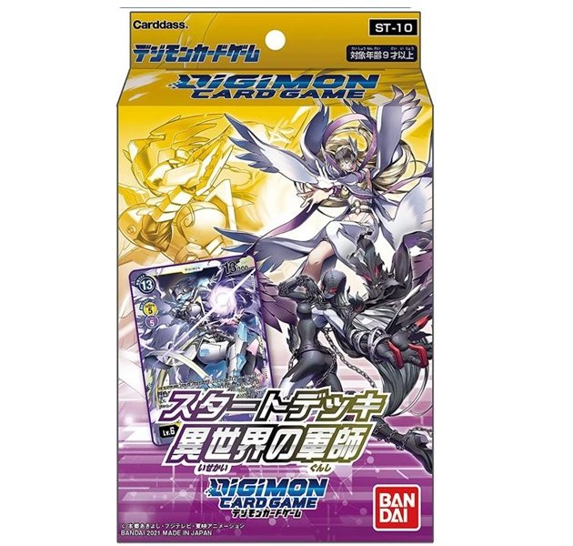 Digimon Card Game - Starter Deck - Parallel World Tactician ST10