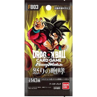 Dragon Ball Super CG: Fusion World - Raging Roar (FB03) Sealed Case