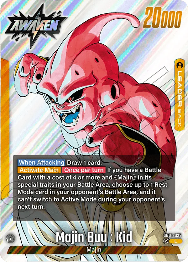 Dragon Ball Super CG: Fusion World - Manga Booster Box 01 (SB-01)
