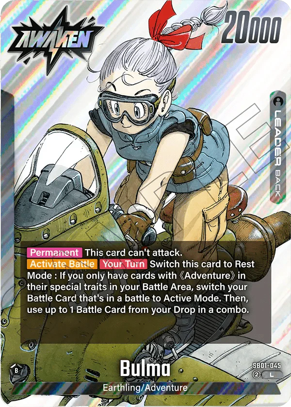 Dragon Ball Super CG: Fusion World - Manga Booster Box 01 (SB-01)