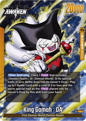 Dragon Ball Super CG: Fusion World: Rivals Clash Booster Box (FB06)
