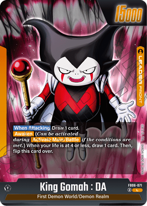 Dragon Ball Super CG: Fusion World: Rivals Clash Booster Box (FB06)