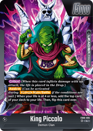Dragon Ball Super CG: Fusion World: Rivals Clash Booster Box (FB06)