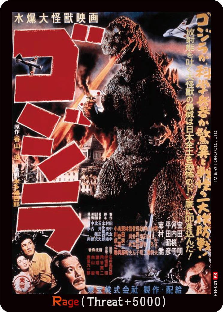 Godzilla Card Game: Set #1 Godzilla vs. Godzilla (Booster Box)