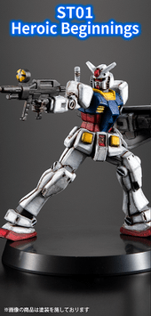 Gundam Card Game: Heroic Beginnings Assemble Starter Deck (ST01A)