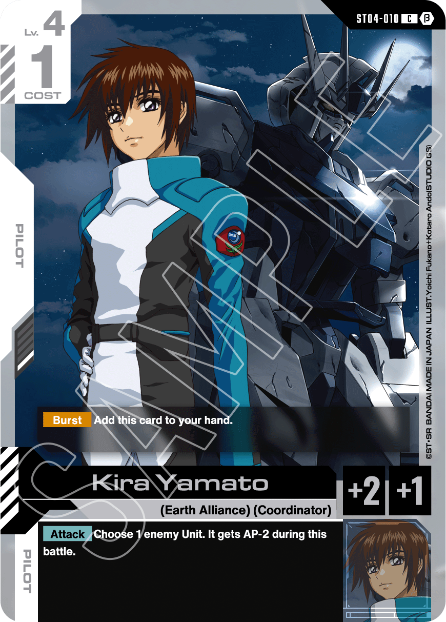 Gundam Card Game: SEED Stirke Assembler Starter Deck (ST04A)