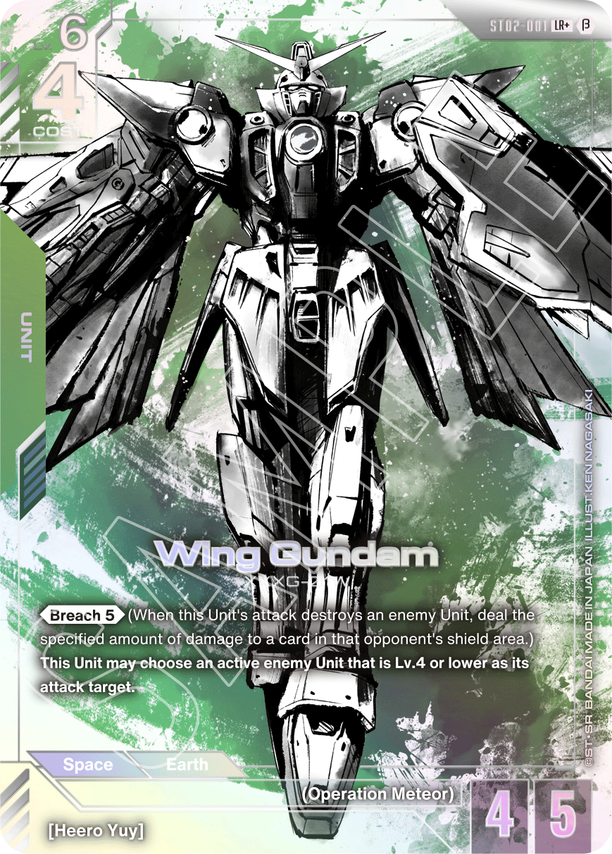 Gundam Card Game: Wings of Advance Assemble Starter Deck (ST02A)