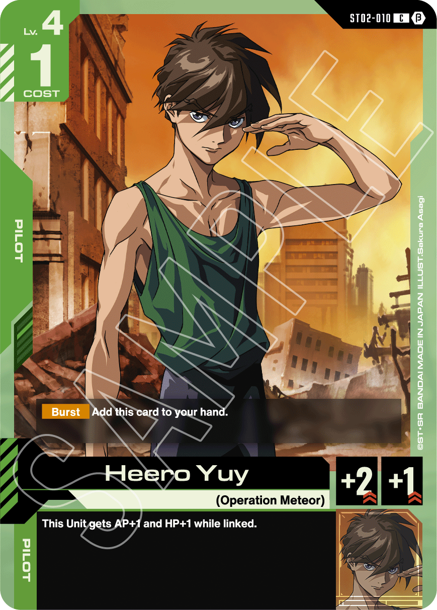 Gundam Card Game: Wings of Advance Starter Deck (ST02)